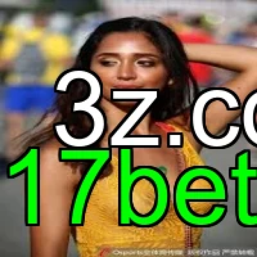 Pagamento Descomplicado: Saiba Mais Sobre o 17bet